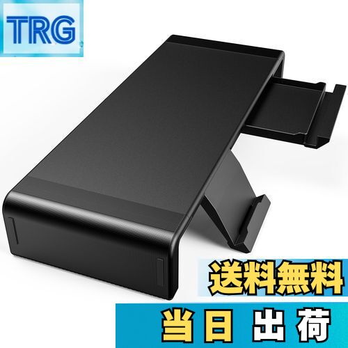 【送料無料】工匠藤井 モニター台 折りたたみ式 三段式幅調整 スマホとタブレットトレー キーボード収..