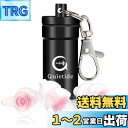 Quietide 耳栓 安眠 防音 睡眠用耳栓 小さいサイズ フィルター搭載 遮音値32dB 飛行機 仕事 勉強 繰り返し使用可能 携帯ケース付き 日本語説明書付 Q5 桜色