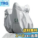 【送料無料】LIBZAKI 【改良素材】バイクカバー L-BOX 210 cmまで対応 中型 バイク用 銀色車体カバー 収納袋付き