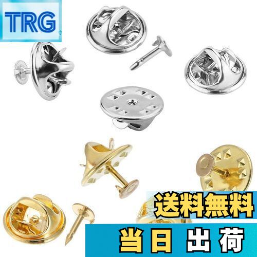 【送料無料】【BEAUTY PLAYER】ピンバッジ 留め具 蝶タック 10mm 60組セット バタフライ型留め具 ピンズ 貼付用 母の日のプレゼント (ゴール...