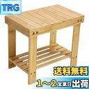 【送料無料】KKTONER 竹製踏み台 物置棚 収納スツール 靴収納 玄関小物 浴室バースルームフットスツール 玄関ベンチ シューズラック ナチュラル(自然色)