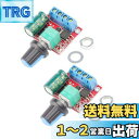 【送料無料】KKHMF 2個 5Aミニ DC モータ PWM 速度コント ローラー 20kHz 3V-35V スピード コントロール LED 調光器 「国内配送」