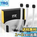 EZDIY-FAB PC用スリーブケーブル GPU/CPU用PC電源 電源専用 PSUケーブル カスタム Mod PC電源ケーブル 18AWG 高性能銅コア 2本の8ピン (6+2ピン)GPU 延長ケーブル 1本の8ピン(4+4ピン) CPU 延長ケーブル 1本の24ピン ATX 3.1規格に準拠 柔軟で管理が容易です PC電源ユニ