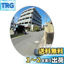 【送料無料】FANAHOKO ガレージミラー貼り付けタイプ カーブミラー家庭用 曲面率:380R 丸型 直径:25.5cm 強力両面テープ付き
