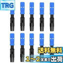 【LCYOUTH】クイックアダプタのコネクタ FTTH 埋込 光ファイバケーブル SC/UPC シングル・マルチモード兼用 10個入り(SCアダプタのコネクタ)