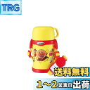 象印マホービン 子ども向け 水筒 450ml コップタイプ さげひもつき ステンレスボトル 軽量&コンパクト 保温・保冷 アンパンマン SC-LH45A-EY