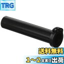 【送料無料】キジマ(Kijima) スロットル スロットルパイプ 120mm ホンダ用 CB250R(MC41) GROM モンキー125 CB400SF/SB NC750 等 201-5351