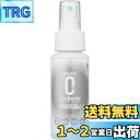 Surluster(シュアラスター) ゼロバリア 50ml 無香料 アルコール不使用 塩素不使用 除菌 消臭剤 抗菌 ペット トイレ アンモニア 汗 車 ニオイ戻り無し SP-016