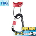 TRIWONDER マイクロビレイデバイス 25kN ATC ガイド アルパイン スクリューゲートカラビナ 懸垂下降 デバイス アウトドア ロッククライミング 登山 安全リング ベライ クライミングデバイス (レッド - カラビナ付き)