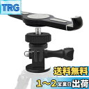 【送料無料】EXSHOW タブレットホルダー 三脚マウント取り付けiPadブラケット 三脚アダプター・カメラコネクタ付き 360度回転可 対応機種:iPad Pro12.9などのラージタブレットに対応)