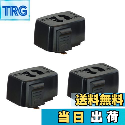 【送料無料】Abishionライティングバー用抜け止めコンセント 引掛シーリングプラグ ダクトレール用 取付簡単(15A 125V 50/60Hz専用まで) 引掛シーリングボディ ライティングレール用 PSE認証（黒い3個入り）