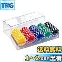 【ヨロズラボ】 ポーカーチップ 100枚セット プロ仕様 5色(各色20枚、計100枚セット)専用アクリルケース付 麻雀 ポーカー カジノ ルーレット バカラ ブラックジャック