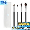 貝印 KAI cosmeup コスメアップ メイクブラシ アイシャドーブラシ 熊野筆 ケース付き 4本