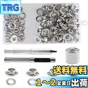 Bestgleレザークラフト 両面ハトメキット 両面ハトメ玉100組内径10mm ハトメ 両面頭 クラフト金具 レザークラフト材料 手芸用品DIY ハンドメイド...