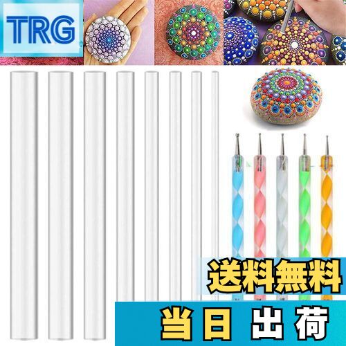 【送料無料】Kingsie ドット絵道具 13本セット マンダラドットツール 曼荼羅 ドットペン ドット棒 ドットアート マンダラロック絵画 キット