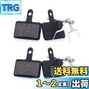 【送料無料】Wolfride 自転車ディスクブレーキパッド レジンパッド 金属樹脂製 パッド交換 全シリーズオイルブレーキ パッド スプリングとピン付き 2ペア入り