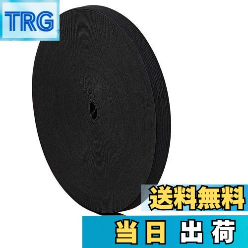 【送料無料】BENECREAT 全長30m幅15mm黒色平ゴム 織ゴム 強力 服 スーツケースベルト 手帳ベルト 交換..