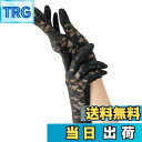 【送料無料】メイダイ(MEIDAI) 手袋 ブラック レースグローブ black パーティードレス レース ショート丈グローブ パーティー小物 結婚式 二次会 ...