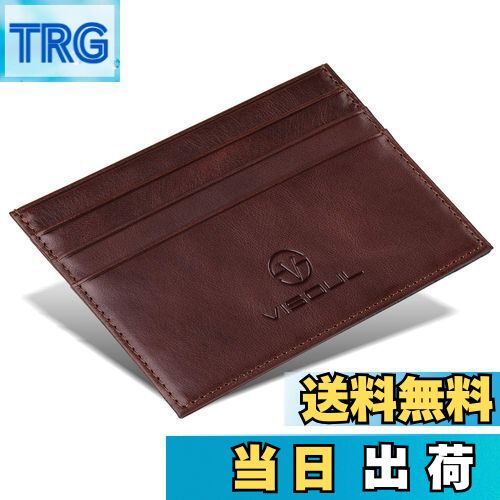 【送料無料】[VISOUL] クレジットカードケース 本革 コインケース コンパクト カードケース カード入れ 小銭入れ カードケース 定期入れ メンズ レディース 免許証入れ レザー カード入れ チョコレート