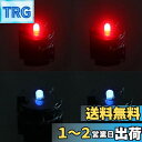 Leiasnow ガンプラ LEDユニット 赤 青 各2個入 ガンダム プラモデル rg rgザク2 プラモデルrg ジム ハロ プラモ (赤2 青2)