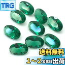 【送料無料】エメラルド ナノエメラルド ルース 10粒 (4×6mm)