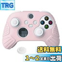 eXtremeRate PlayVital Guardian版Xbox Series X/Sコントローラーに対応用アンチスリップシリコーンカバースキン、ブラックの親指グリップキャップ付き、Xbox Coreワイヤレスコントローラ用ソフトラバーケースプロテクター【チェリーブロッサムピンク】