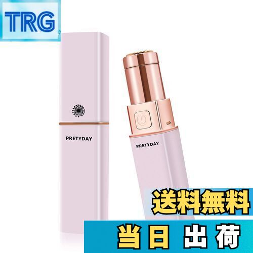 【送料無料】レディースシェーバー 女性用シェーバー フェイスシェーバー 電動 ムダ毛処理 顔剃り 回転式 多機能 脇 腕 背中 足 ビキニライン 背中 全身 小...