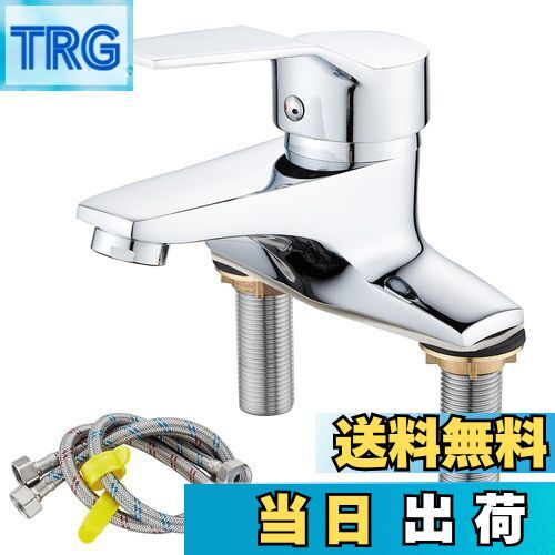 【送料無料】Maynosi 洗面水栓 洗面用混合栓 洗面台蛇口 台付2穴 洗面所蛇口 ツーホール式 シングルレバー 混合水栓 手洗いボウル用 真鍮製立水栓 取り付けホース付き