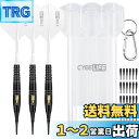CyeeLife 16g 純銅のソフトチップダーツセッ Soft tip Darts(White)