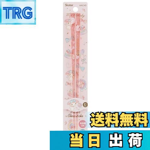 【送料無料】スケーター(Skater) 食洗機対応 アクリル 箸 21cm マイメロディ ハピネスガール サンリオ AAC45