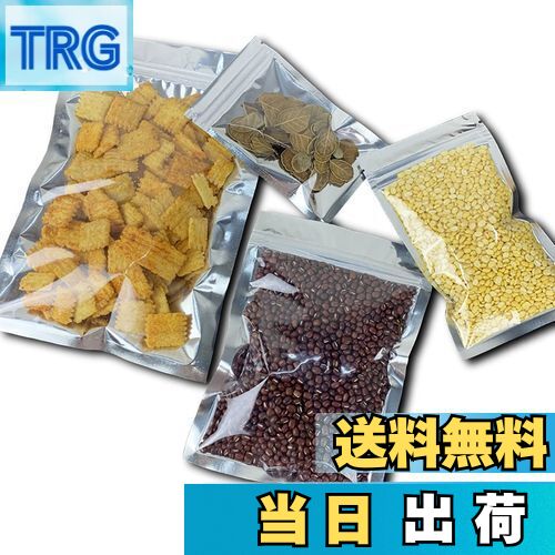 【送料無料】PERCUST 50枚入 アルミ袋 チャック付き ポリ袋 ジッパー アルミ蒸着袋 透明 アルミパック ..