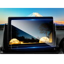 ruiya 強化ガラス 2022新型 パナソニック ストラーダ ナビ 10インチ CN-F1X10BGD / CN-F1X10GD 専用 ナビ フィルム 保護フィルム ナビフィルム 9H 新開発AFロータス効果 カスタムパーツ キズ防止 汚れ防止 極薄 高感度タッチ 自己吸着 貼付簡単
