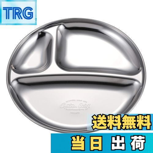 【送料無料】キャプテンスタッグ(CAPTAIN STAG) ステンレス テーブルウェア プレート 皿 食器 キャンプ仕切りプレート 外径18×高さ1.6cm 日...