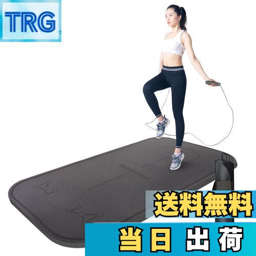 【送料無料】PROIRON 縄跳び なわとび 縄跳びマット トレーニング用 大人 ダイエット 縄跳びパッド 腕立て伏せパッド 腹筋ローラーマット（8mmダークグレー）