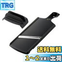 貝印(Kai Corporation) KAI コンパクト スライサー 関孫六 指ガード付き キッチンツール 日本製 DH3350