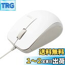 【送料無料】エレコム マウス 有線 M-BL27UBKWH 3ボタン ラバーグリップ 抗菌 ホワイト