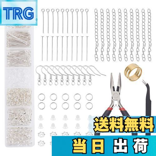 【送料無料】PH PandaHall ピアス作るキット ピアスフック含む ジャンプリング マルカン付き ビーズキ..