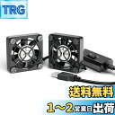 ELUTENG 小型ファン4cm 2連 USBファン 3段階風量調節 USB扇風機 2台1組 薄型 パソコン 電子デバイスの冷却 送風機 小型送風機 5V 長時間稼働可 Dual Usb fan 4cm