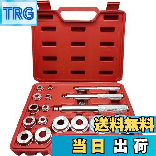 【送料無料】Kuroobaa ベアリングレースシールドライバー 17ピース