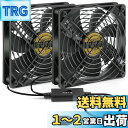 Mauknci 静音 USBファン 12cm 3段階風量調整 冷却ファン 2台1組 長時間稼働可 5V ファン 120mm ブラック