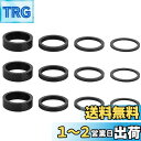 【送料無料】TRIWONDER ヘッドセットスペーサー 28.6mm ロースペーサー バイクスペーサー ステムスペーサー コラムスペーサー ロードバイク マウン...