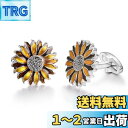 Yoursfs 花 カフスボタン メンズ おもしろ カフスボタン メンズ 結婚式 カフス 向日葵 アクセサリー