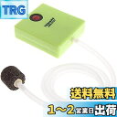 エアーポンプ ブクブク 酸素提供ポンプ 携帯式エアーポンプ 釣りポンプ 乾電池式ポンプ ストーン付き ホース付き 水槽ポンプ 魚の移送 釣り用 アクアリウム適用 タイマ間隔作業モード