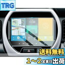 HUAHAO ガラスフィルム 新型 スズキ ハスラー MR52S MR92S 専用 カーナビ 保護フィルム ハスラー mr52s 9インチ ナビ フィルム 9H キズ防止 汚れ防止 貼付簡単 気泡なし ハスラー アクセサリー カスタムパーツ