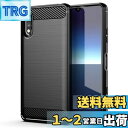 FOR Sony Xperia Ace II SO-41B docomo 用のケース FOR Sony Xperia Ace II SO-41B docomo 用のカバー TPU 耐衝撃耐傷カバー 衝撃吸収 薄型 耐衝撃 すり傷防止 指紋防止 ワイヤレス充電対応 FOR Sony Xperia Ace II SO-41B docomo 用の携帯電話用全面保護ケース カバー