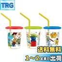 スケーター(Skater) ストロー付 タンブラー 230ml 3個 ディズニー トイ・ストーリー 21 日本製 SIH2ST-A