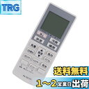 【送料無料】AULCMEET エアコン用リモコン fit for Panasonic パナソニック ナショナル National A75C3777(代替品) C...