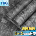 リメイクシート カッティングシート 大理石シール グレー 厚手 防水 耐熱 はがせる 壁紙 キッチン 浴室 装飾 家具 床 補修 DIYウォールステッカー マット大理石 調