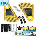HFS(R) フェザーボード テーブルソー 2点セット 木工 フェンス T-スロット マイターゲージスロット DIY