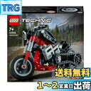 レゴ(LEGO) テクニック オートバイ 42132 おもちゃ ブロック プレゼント バイク STEM 知育 男の子 7歳以上